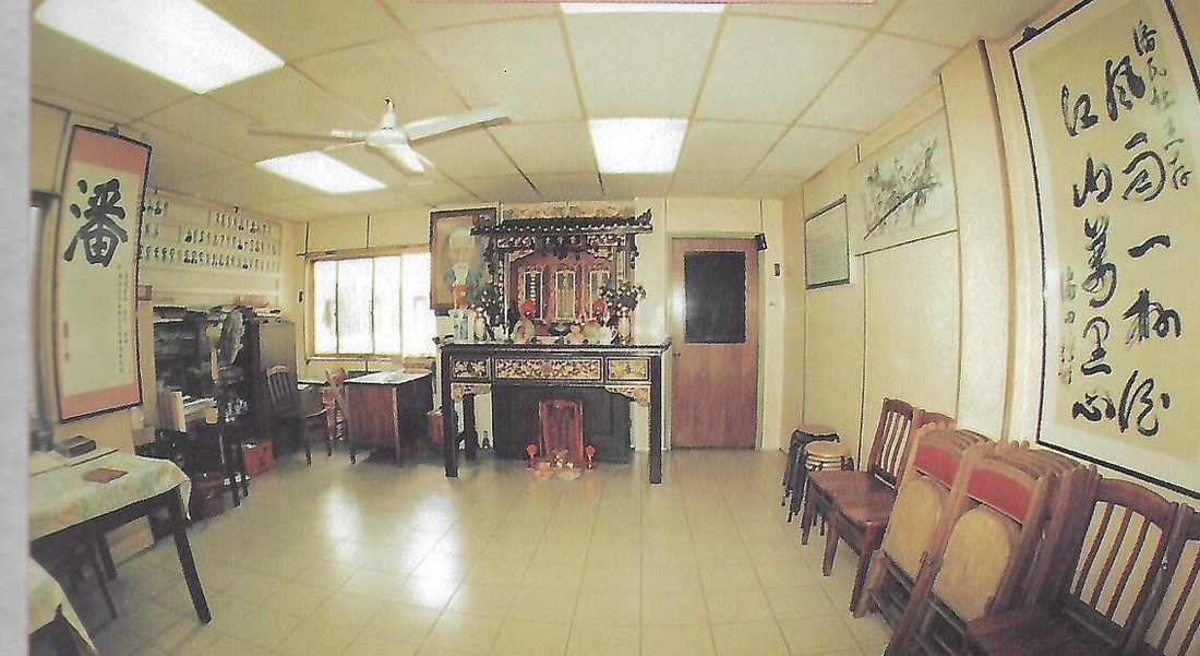 位于 35-A Seah Street 的会所，悬挂「潘」氏堂号匾额与祖先牌位