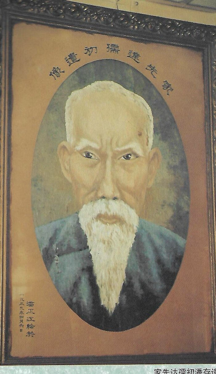 潘存遗像